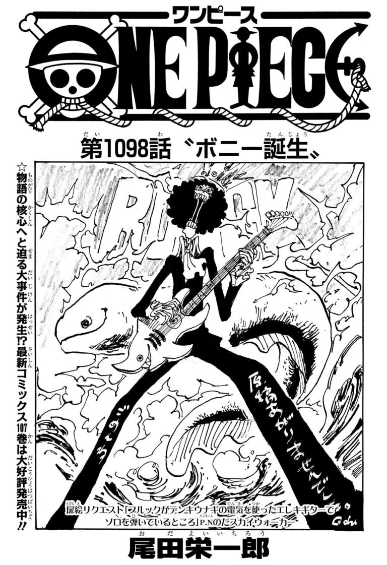 ワンピース Raw Chapter 1098