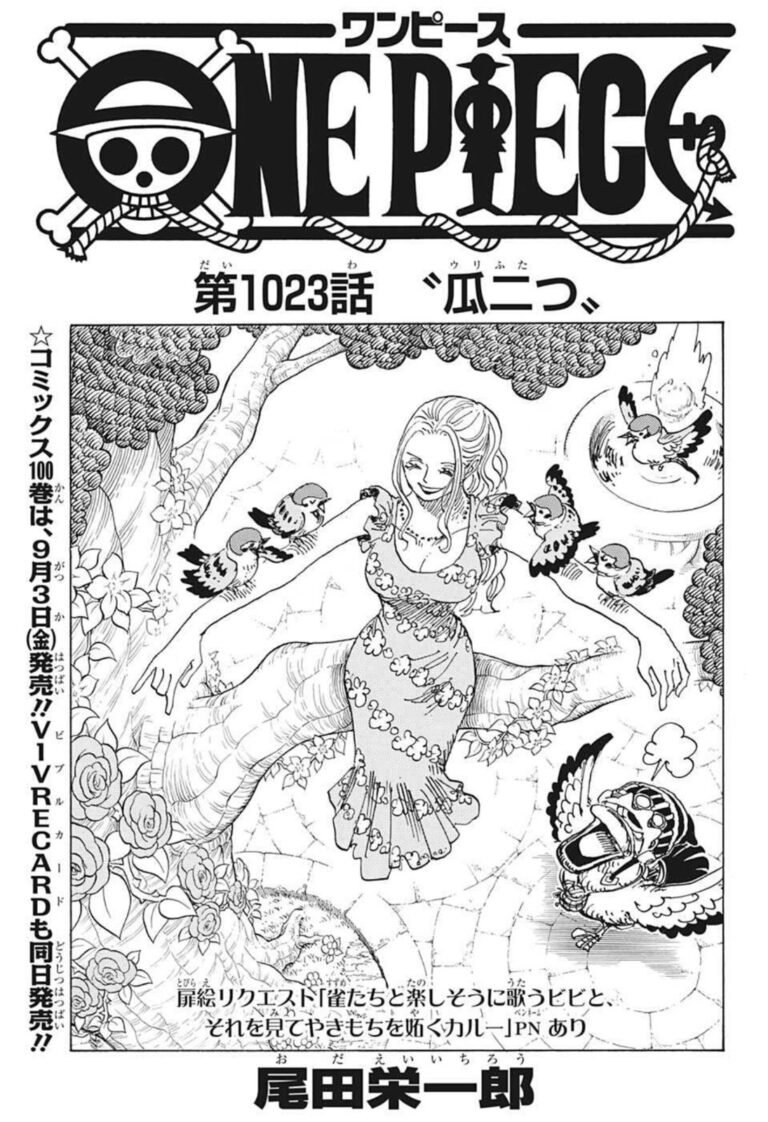 ワンピース Raw Chapter 1023