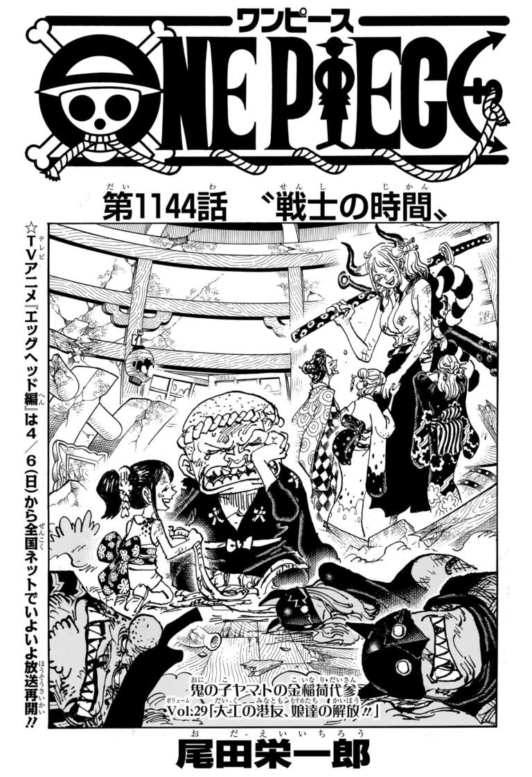 ワンピース Raw Chapter 1144