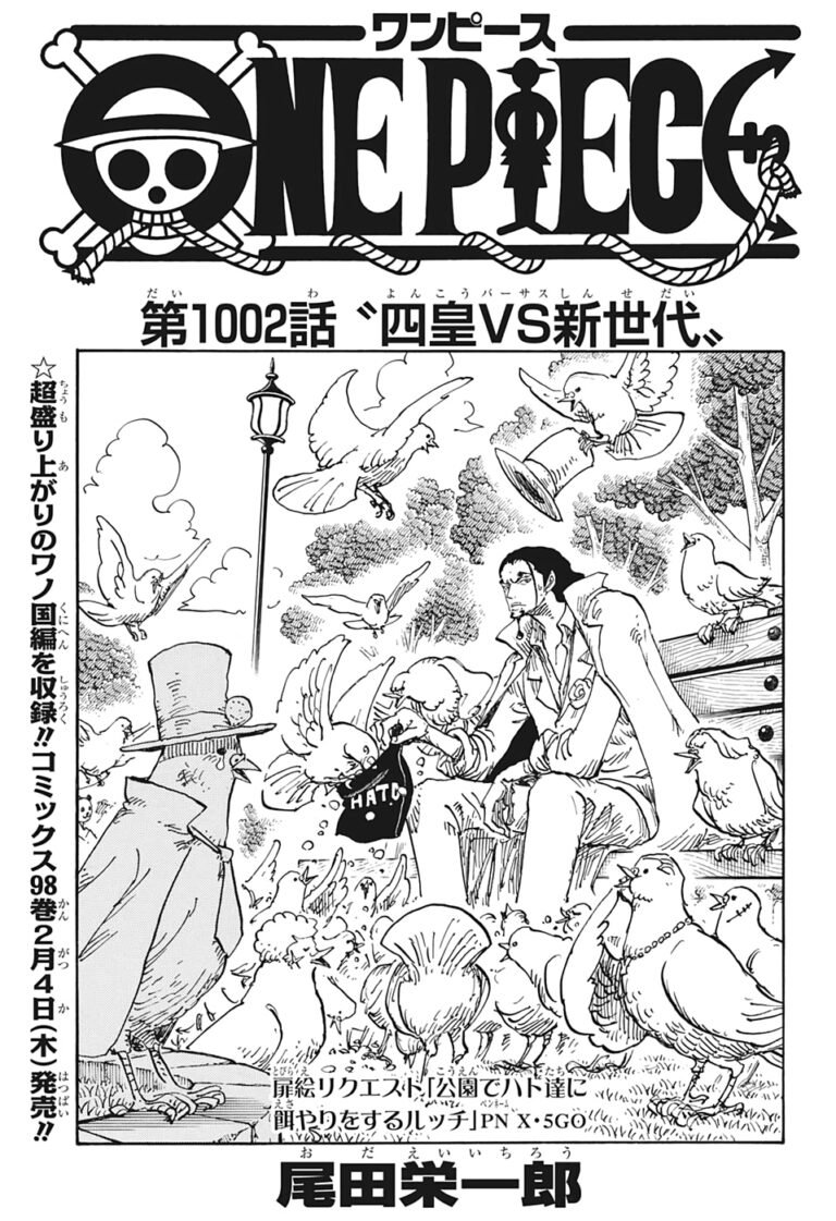 ワンピース Raw Chapter 1002