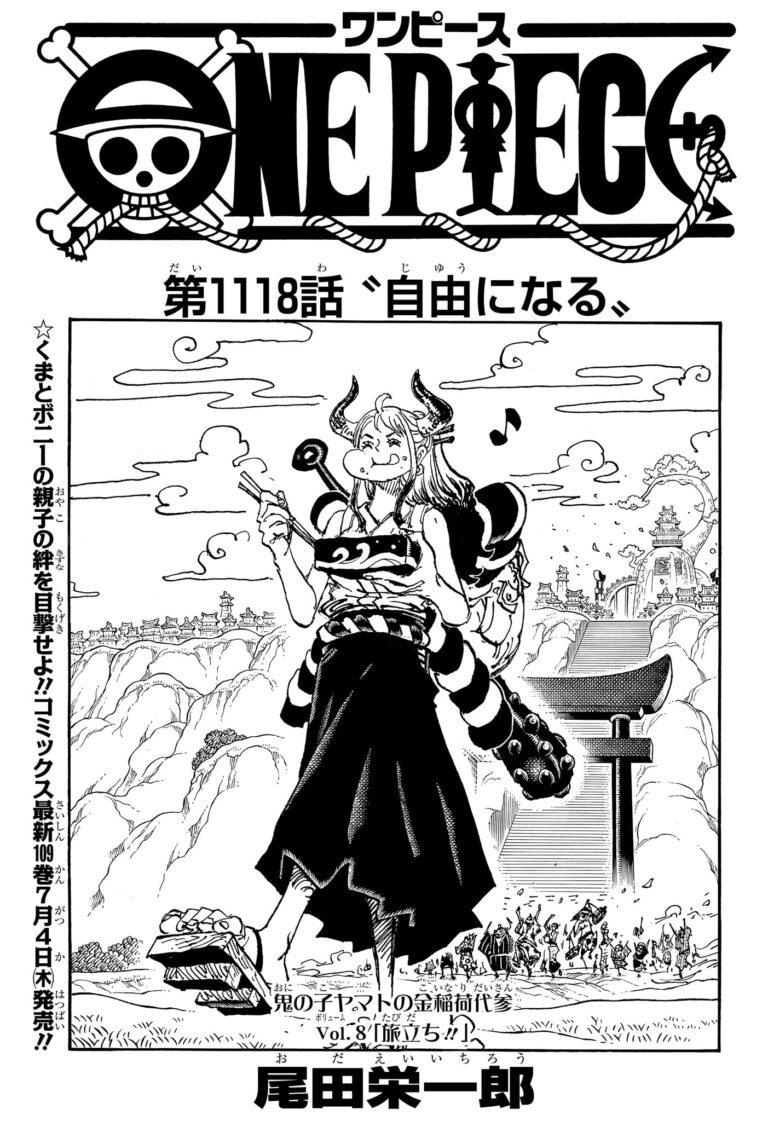 ワンピース Raw Chapter 1118